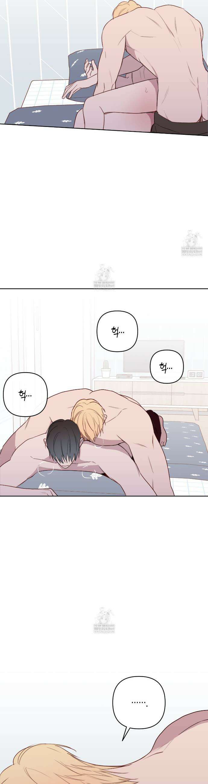 알파친구 외전 2화 23