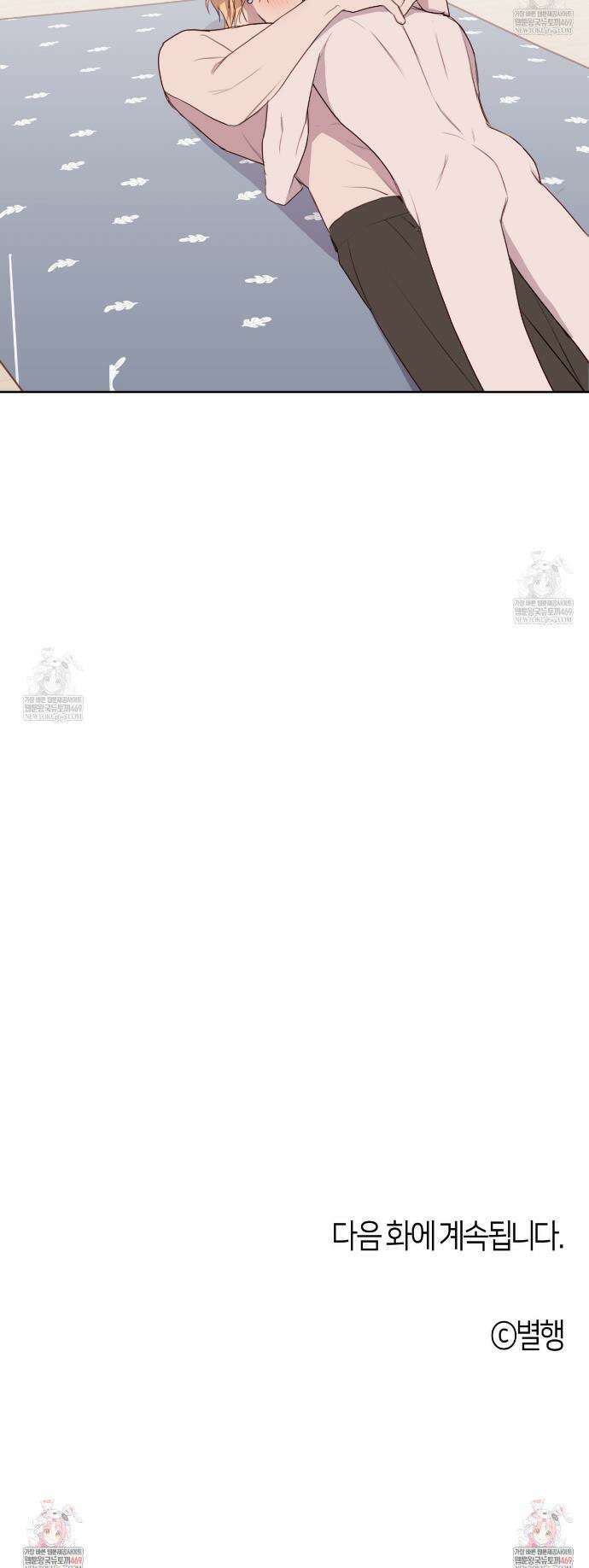 알파친구 외전 2화 29