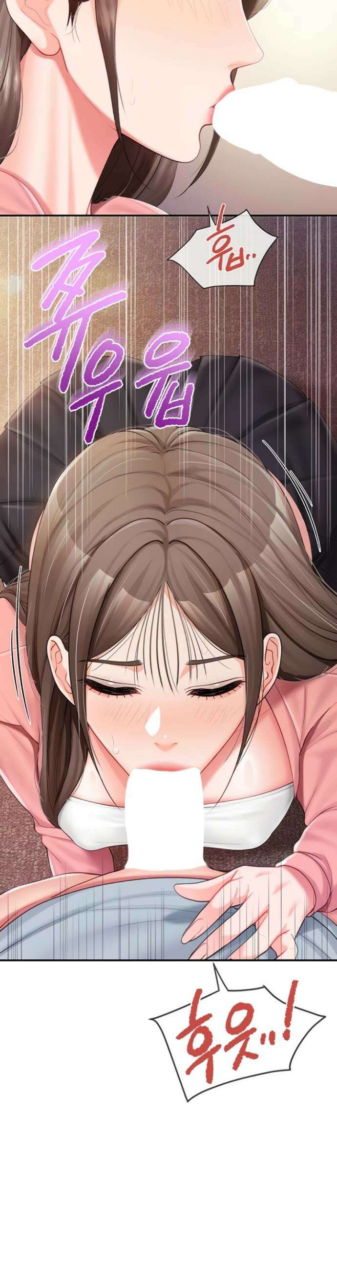 부대에 남군이 나 혼자 38화 4