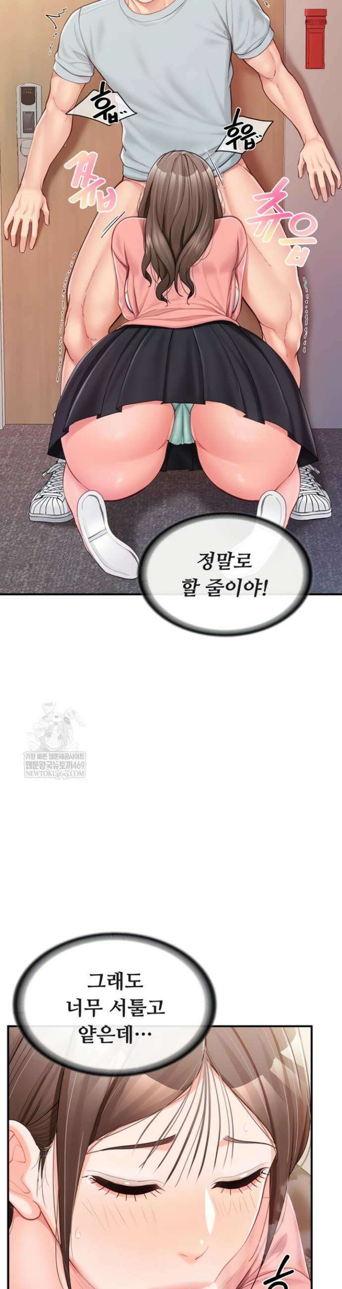 부대에 남군이 나 혼자 38화 6