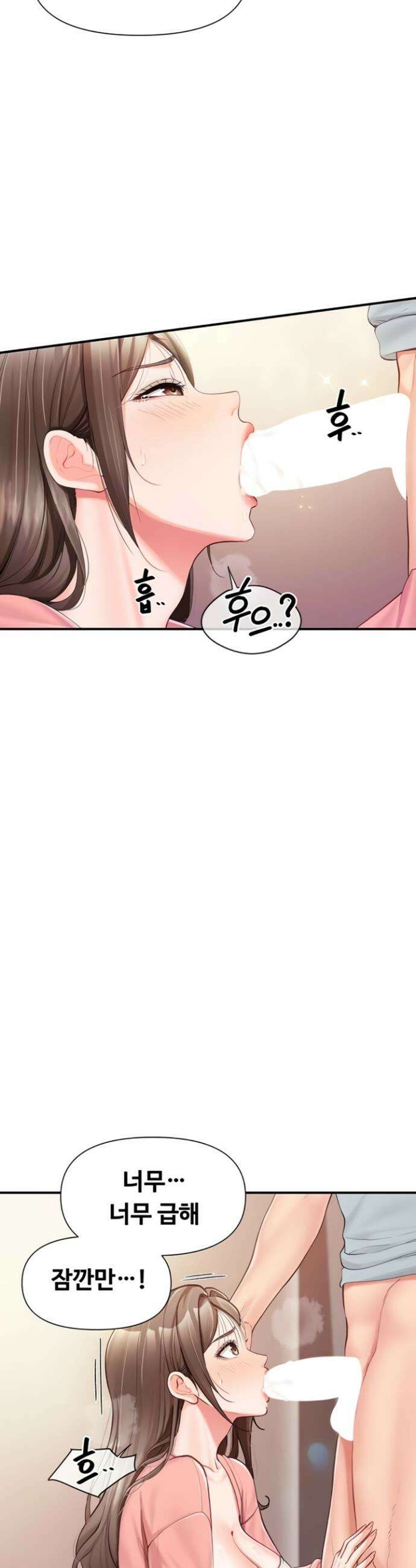 부대에 남군이 나 혼자 38화 8
