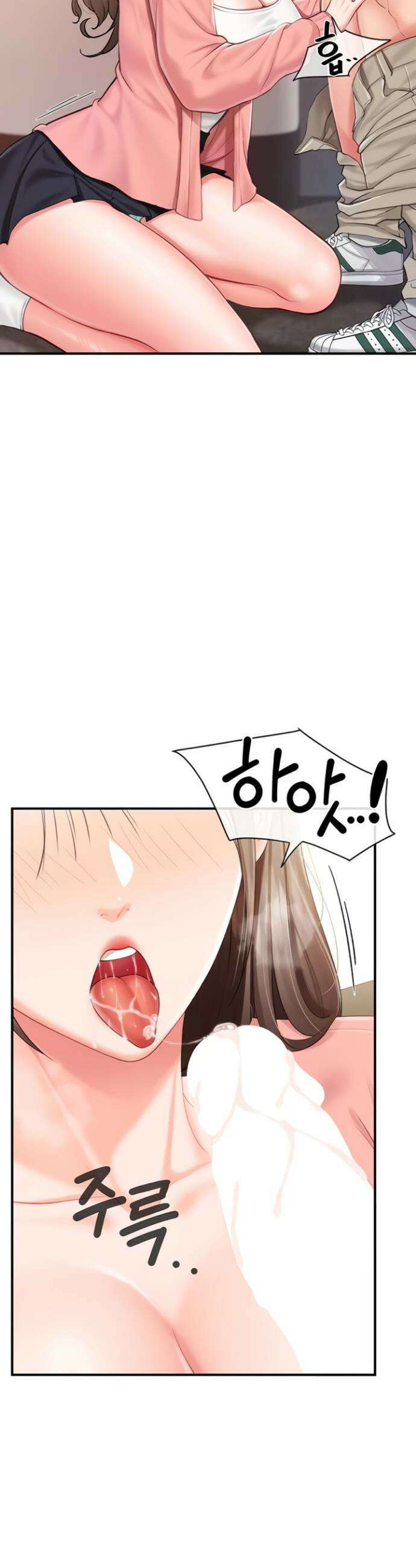 부대에 남군이 나 혼자 38화 9