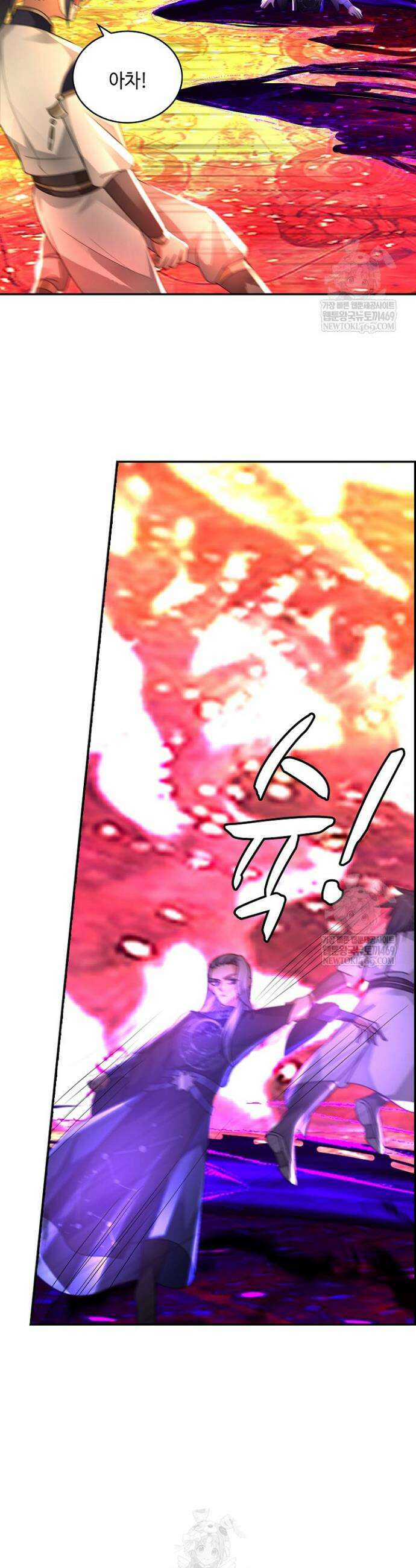 무련전봉 1816화 2