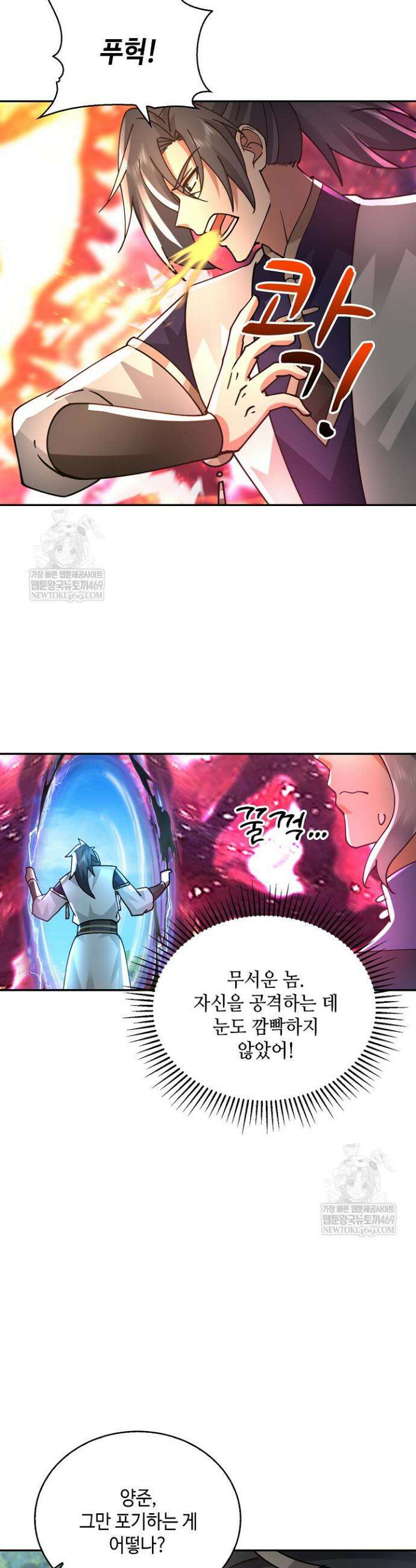무련전봉 1816화 10