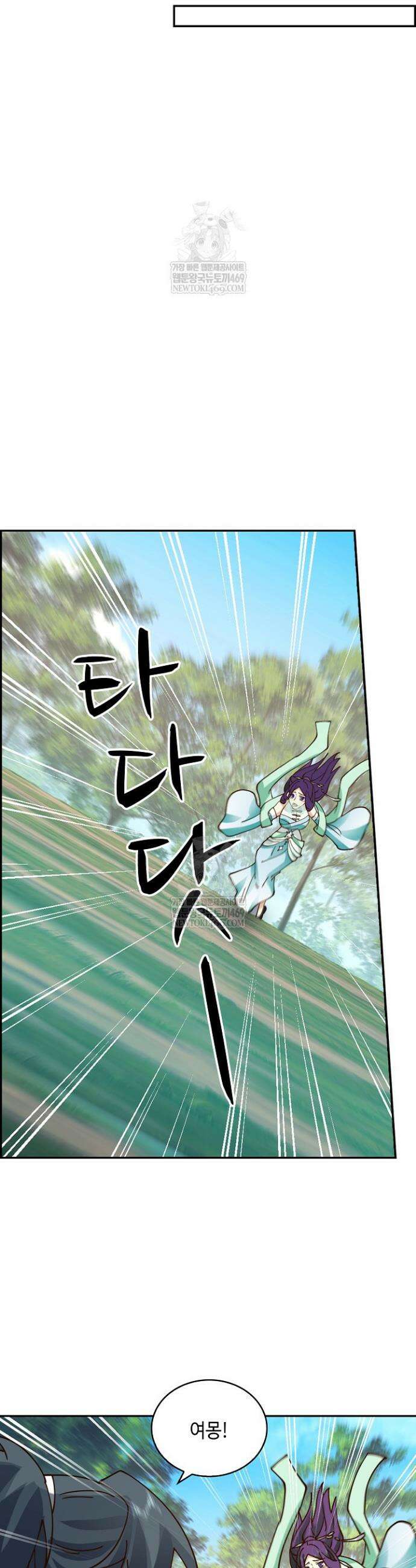 무련전봉 1816화 14