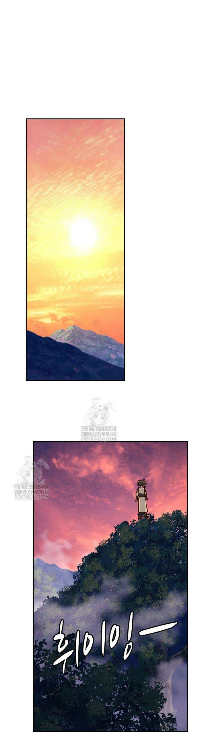무련전봉 1816화 17