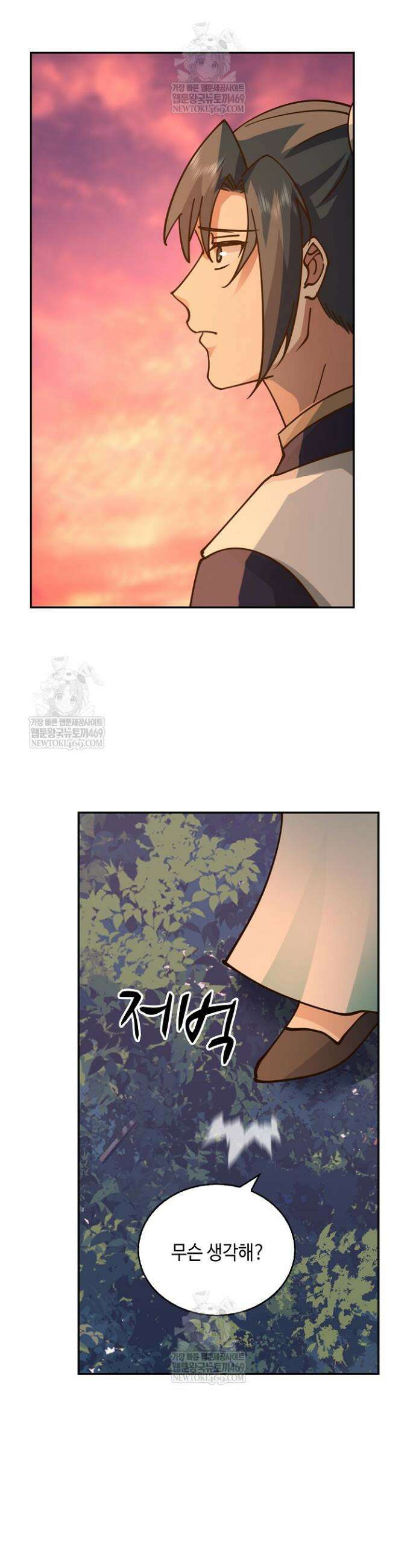무련전봉 1816화 18