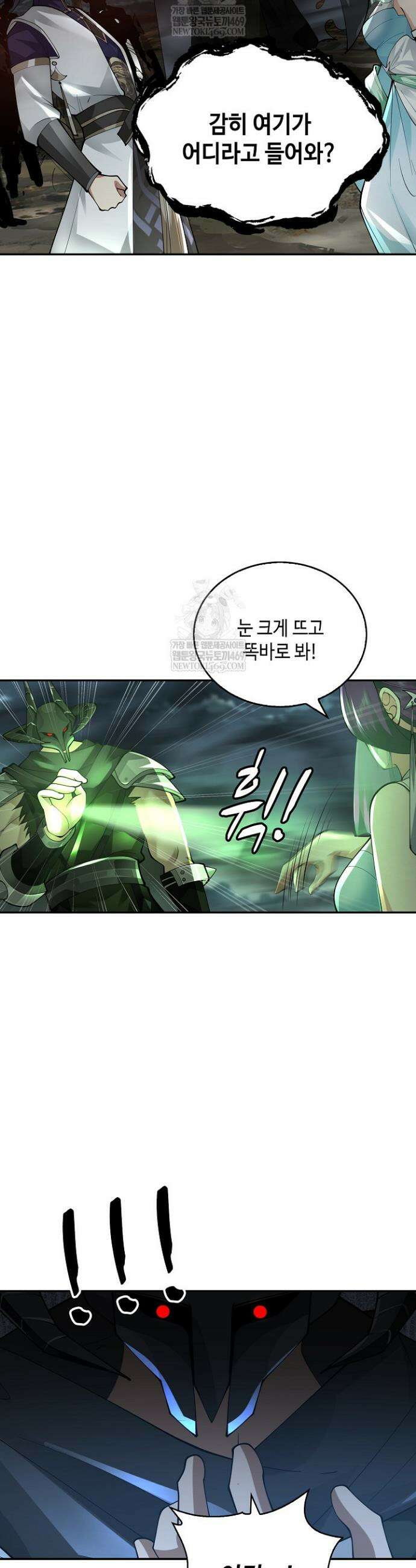 무련전봉 1816화 31