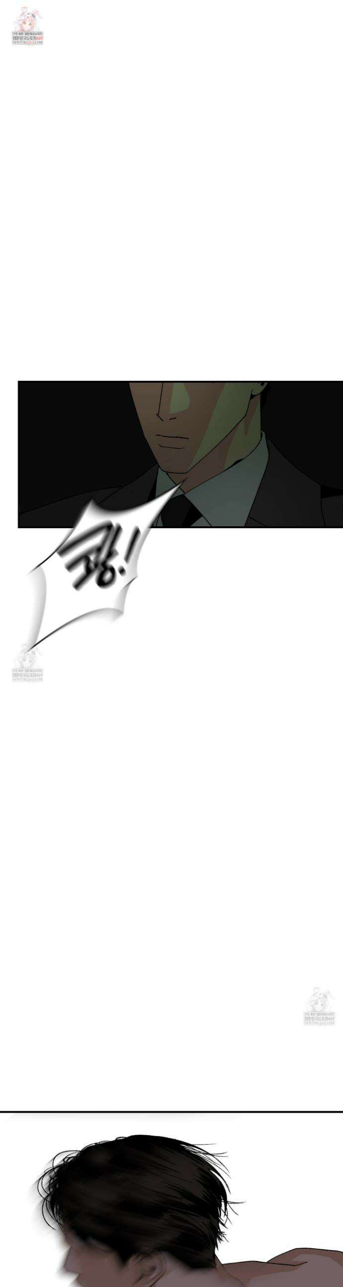 주의 평화 15화 1