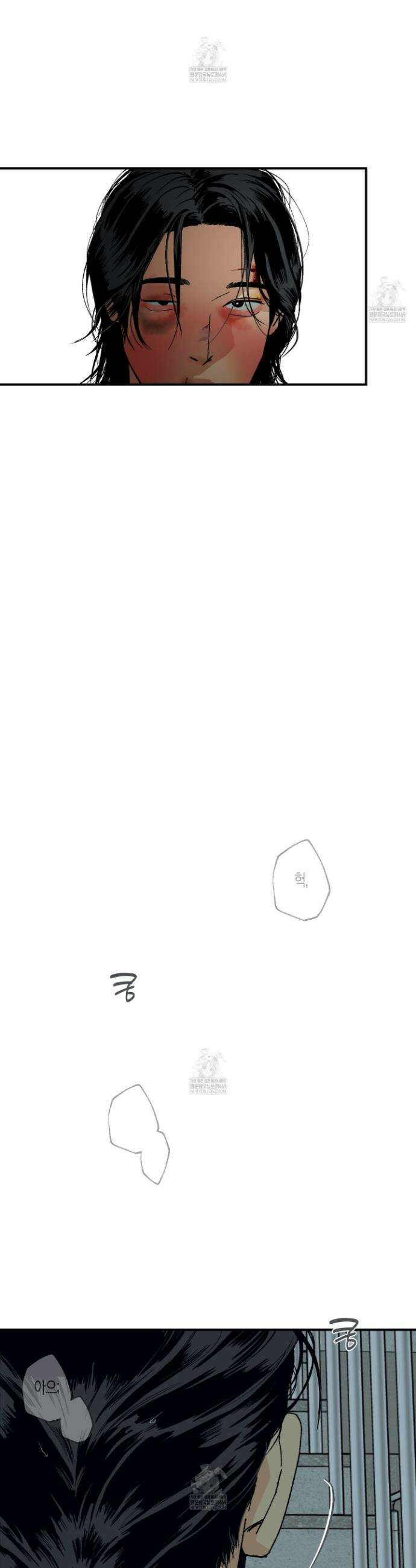 주의 평화 15화 8