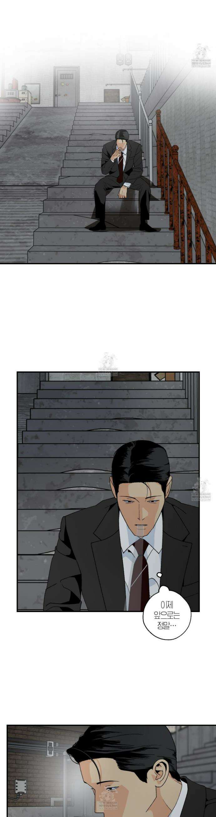 주의 평화 22화 6