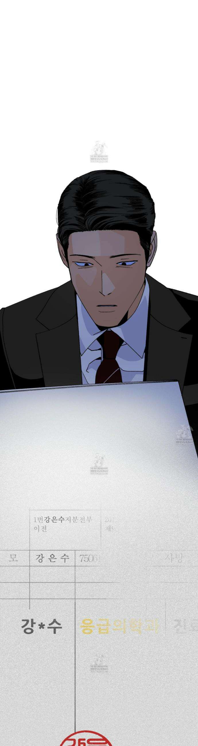 주의 평화 22화 15
