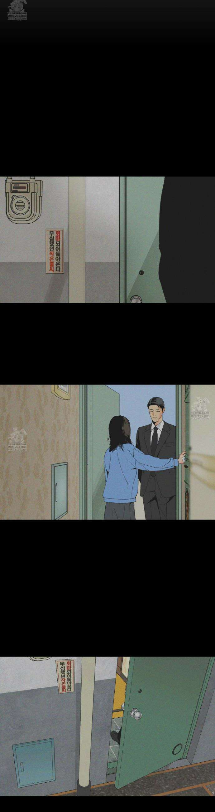 주의 평화 22화 18