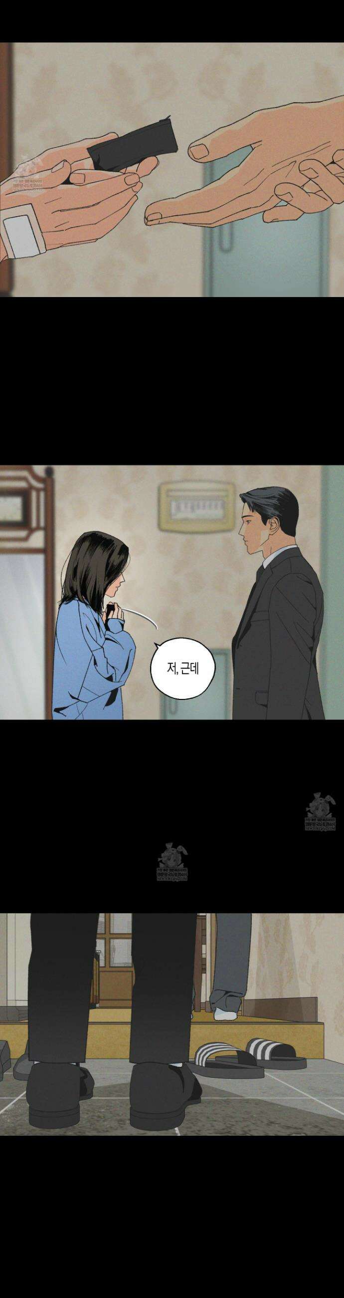 주의 평화 22화 20