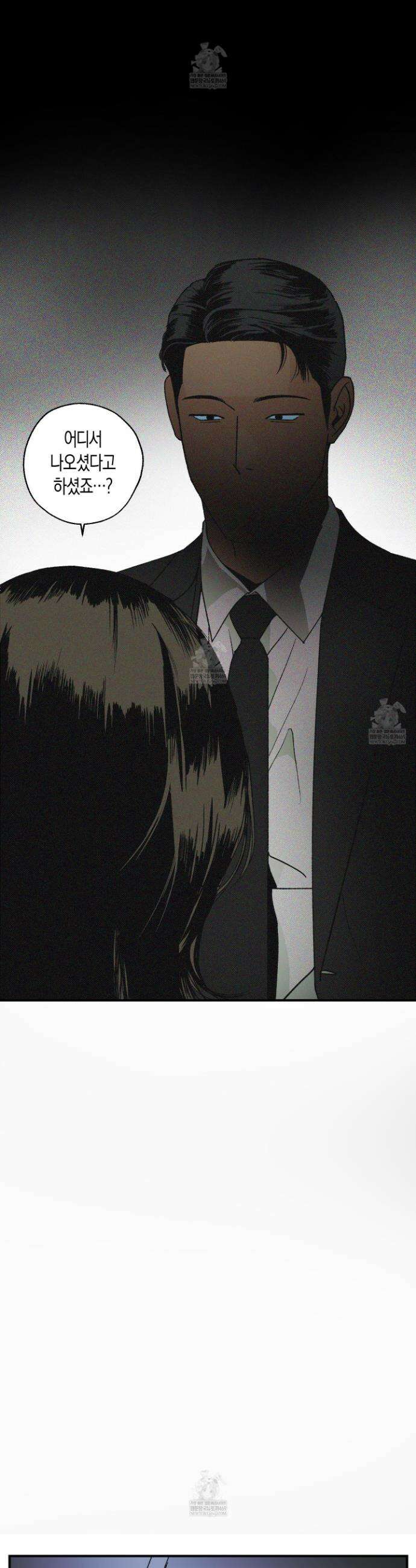 주의 평화 22화 21
