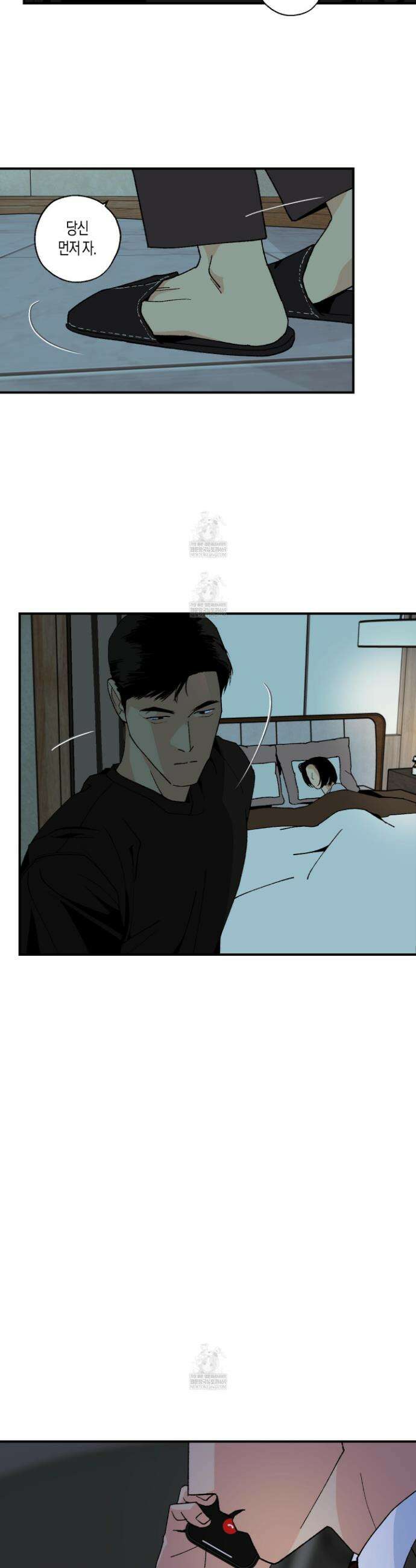 주의 평화 22화 24