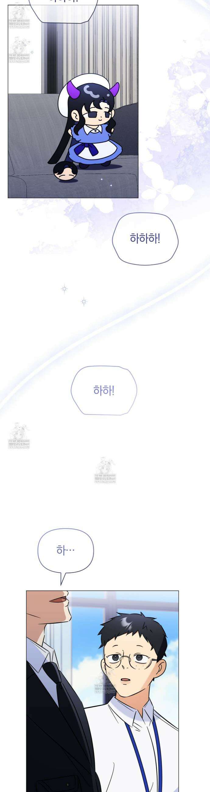 미스매치 가이드 9화 24