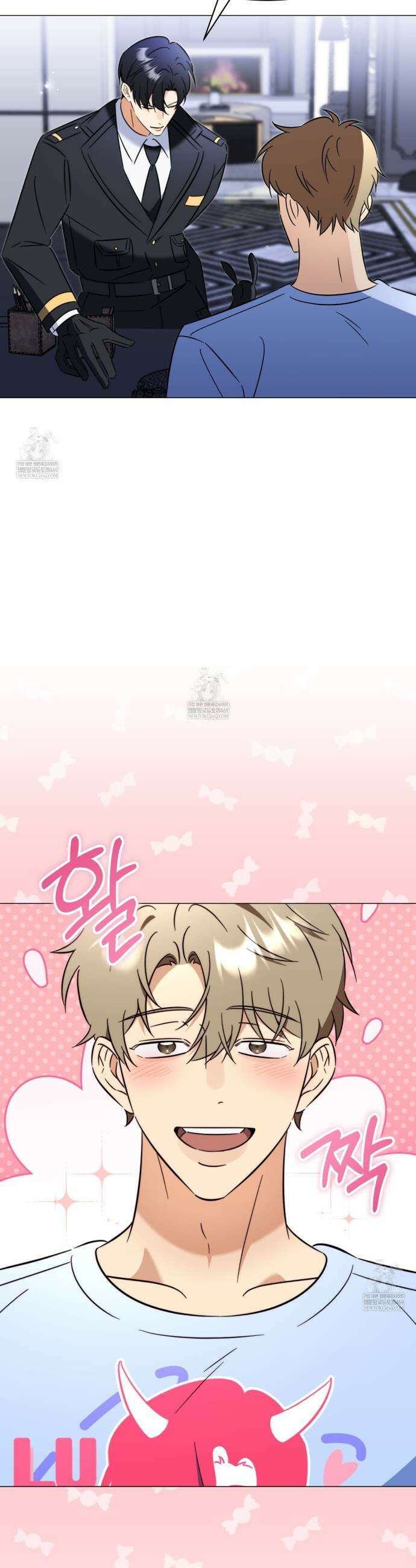 미스매치 가이드 9화 29