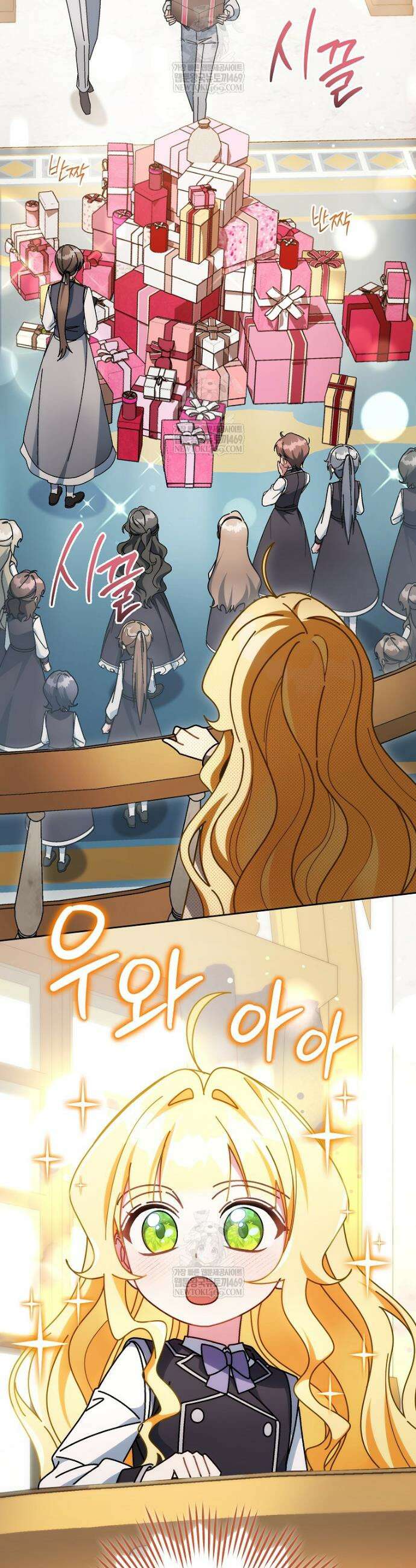 이제 울어도 될까요? 18화 10
