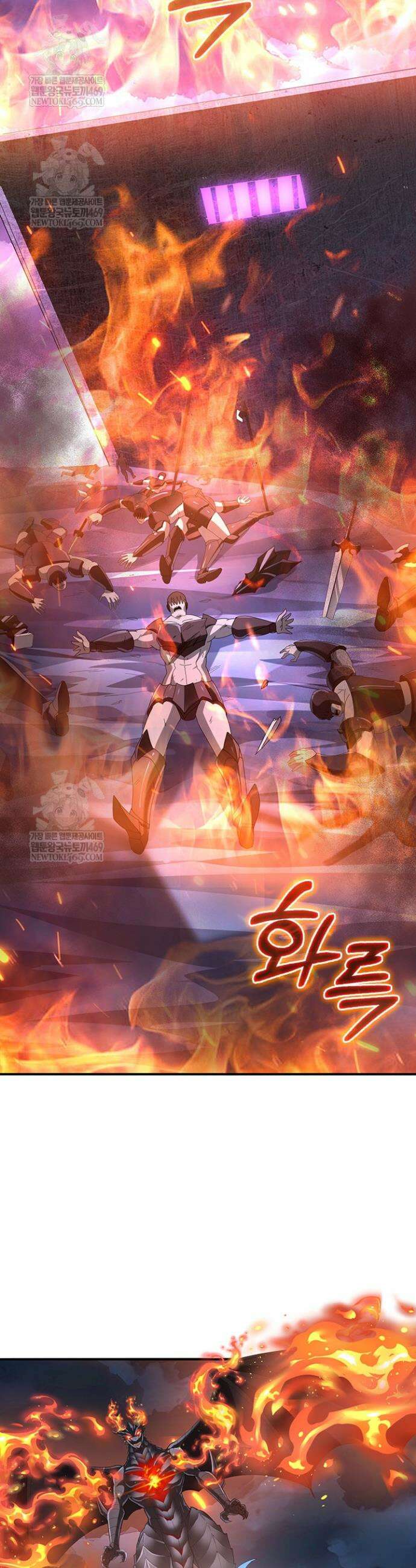 나는 최약체 드래곤 테이머 75화 7