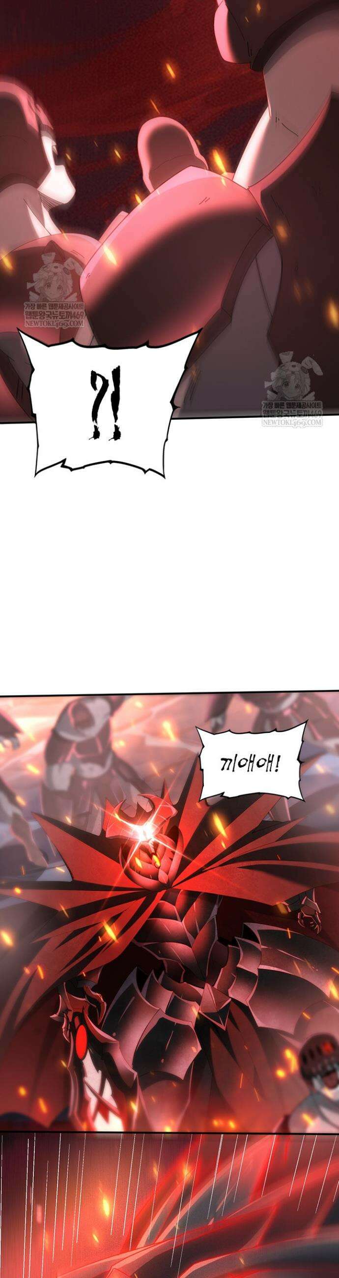 나는 최약체 드래곤 테이머 75화 23