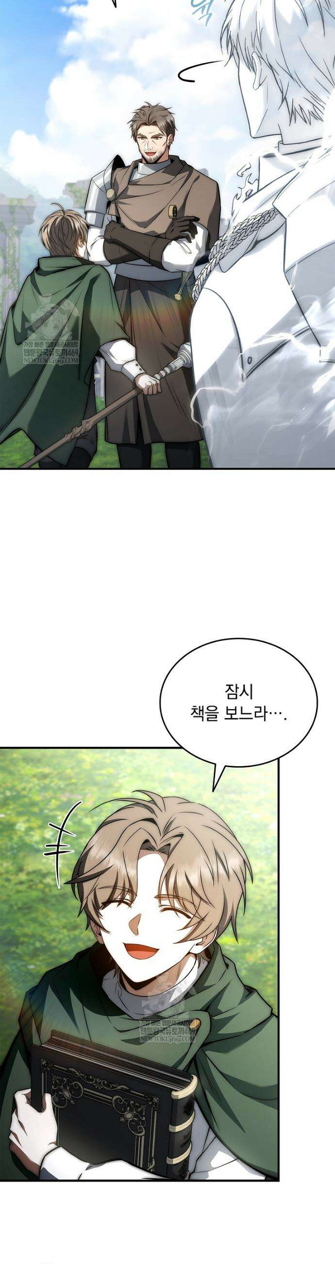 멸망한 왕국의 3왕자가 회귀했다 49화 5