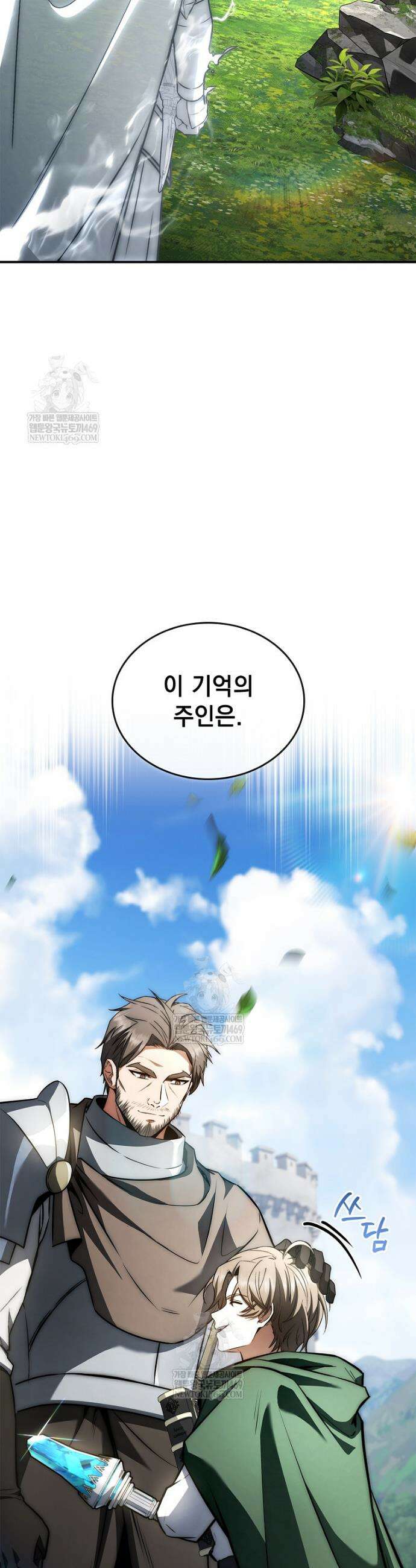 멸망한 왕국의 3왕자가 회귀했다 49화 8