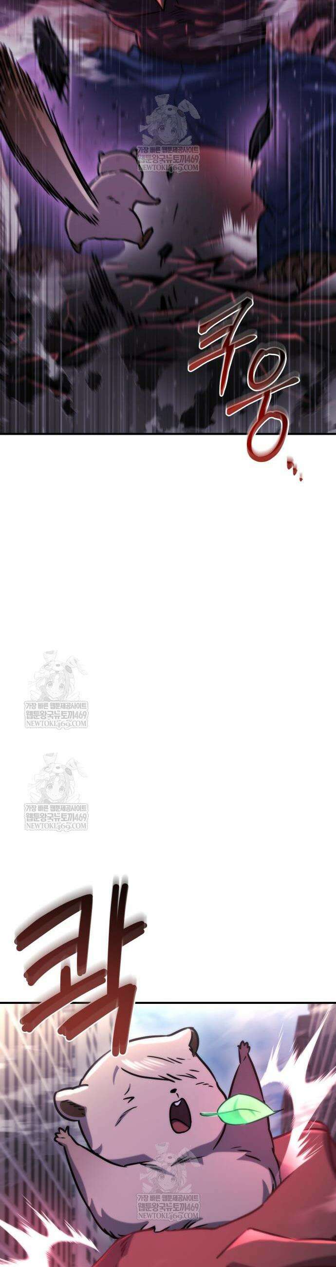 아포칼립스에 물류센터를 숨김 74화 10
