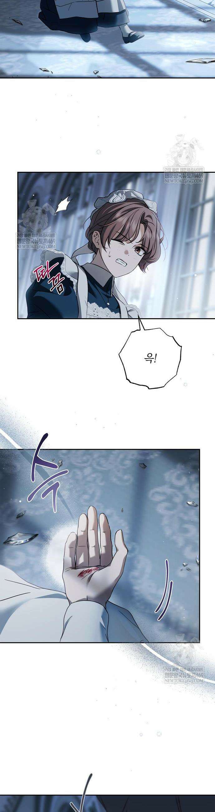 백작가의 비밀스런 시녀님 67화 4