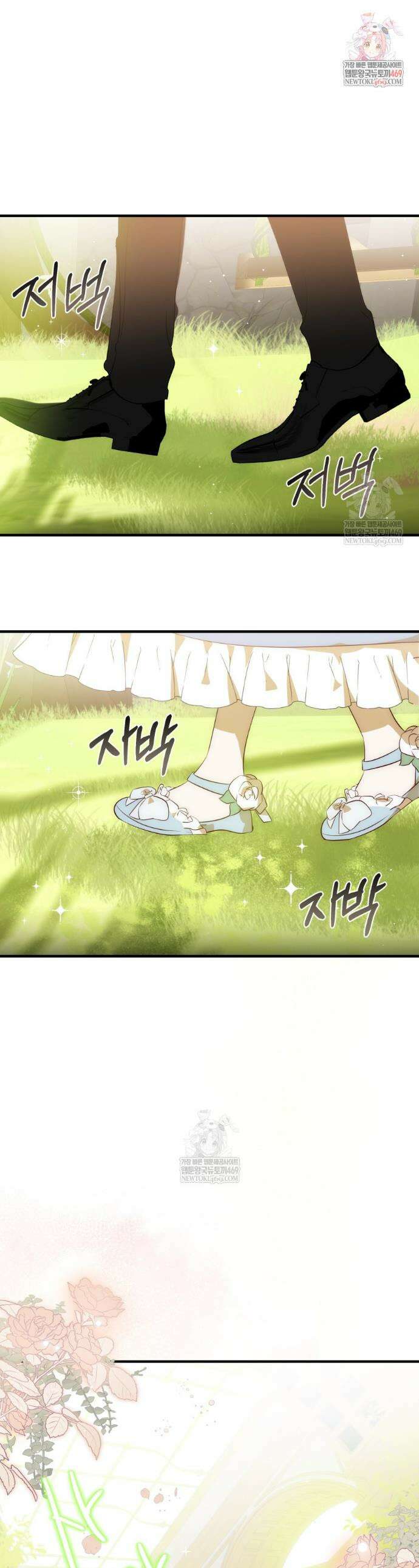 나를 죽인 황제의 딸로 살아남는 방법 24화 1