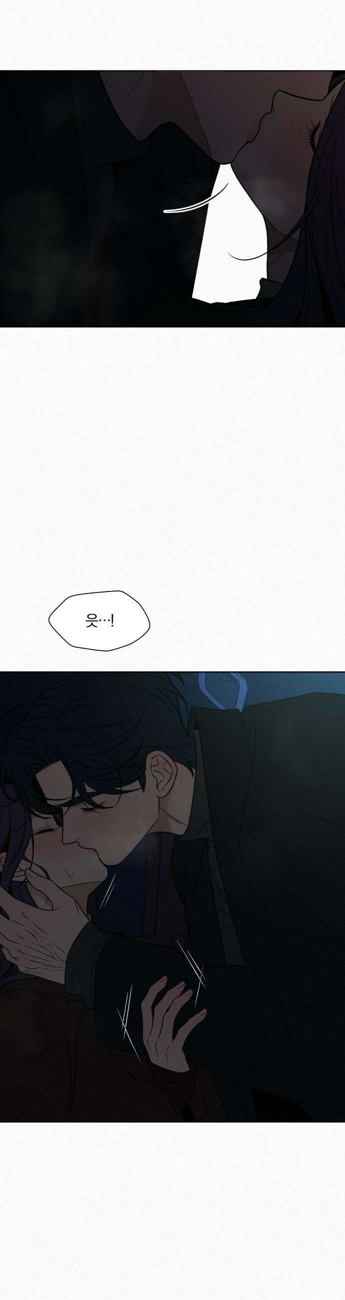 작전명 순정 - 125화 2