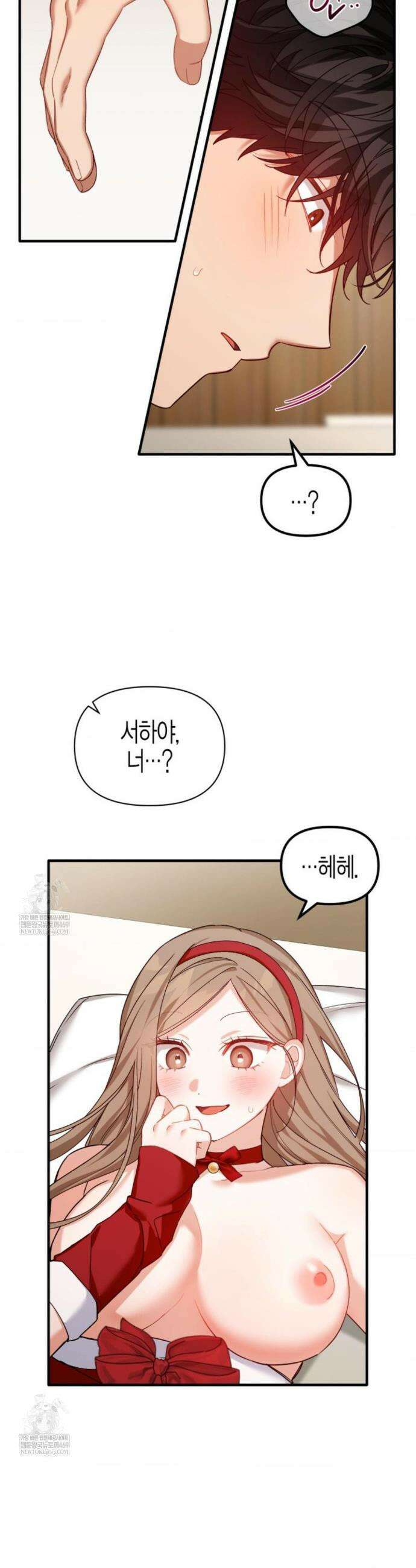 소꿉친구의 쓸모 36화(외전 1화) 15