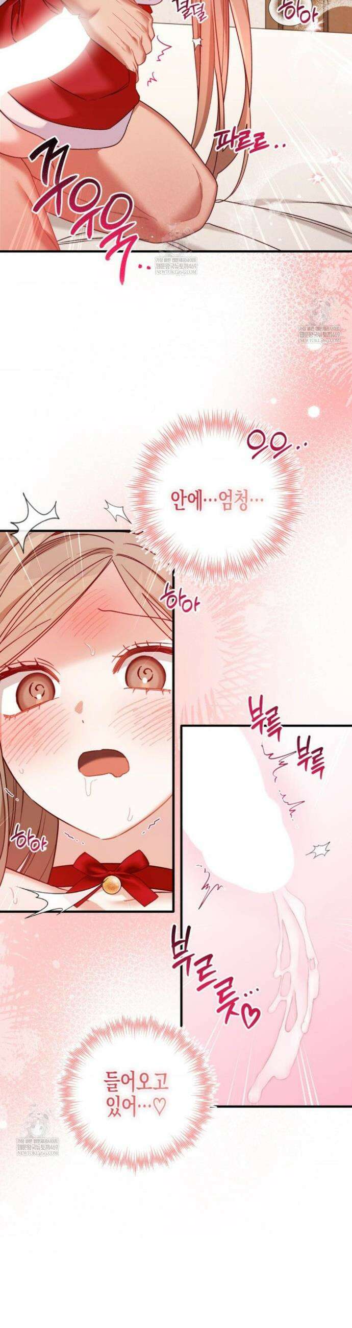 소꿉친구의 쓸모 36화(외전 1화) 27
