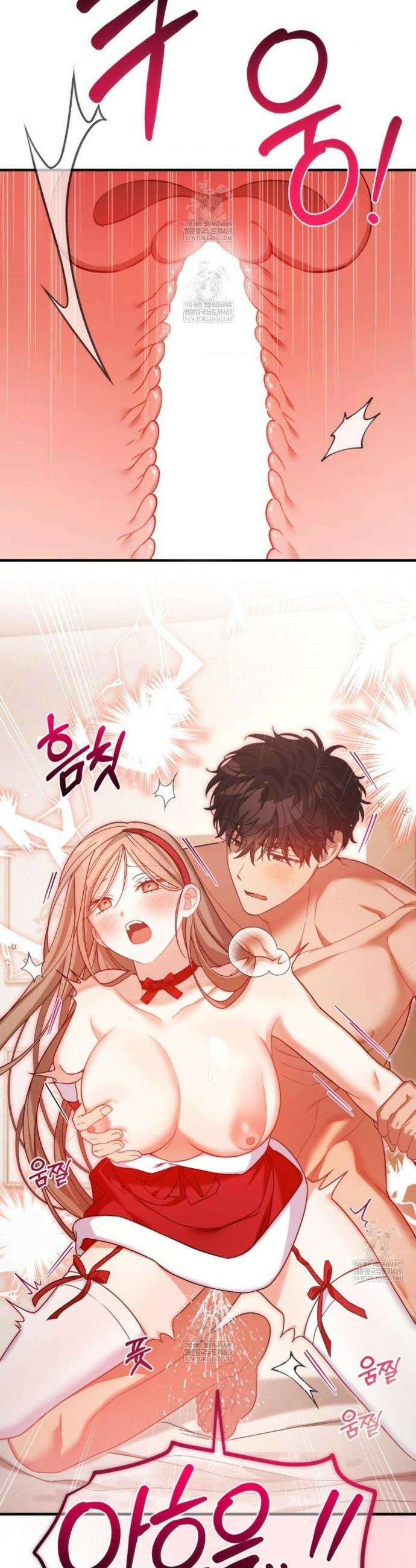 소꿉친구의 쓸모 36화(외전 1화) 38