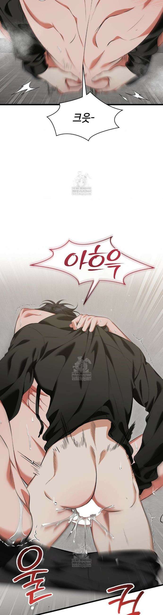 힛 미 하드 5화 4