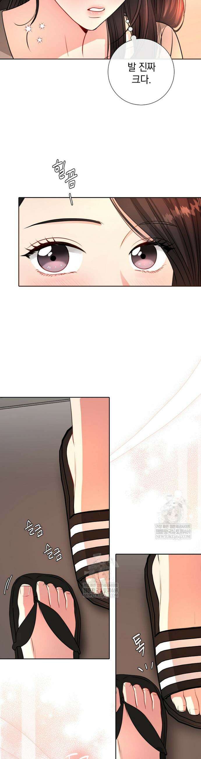 네가 온 여름 46화 10