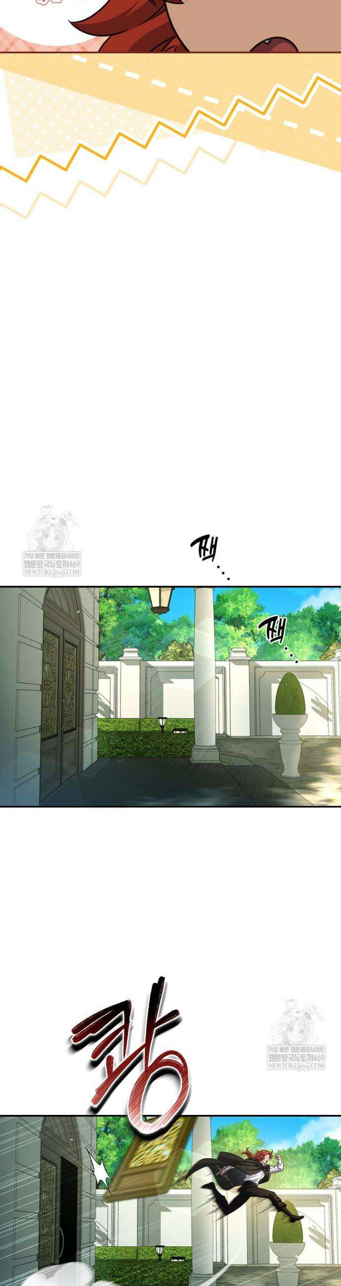 변경백 서자는 황제였다 100화 9
