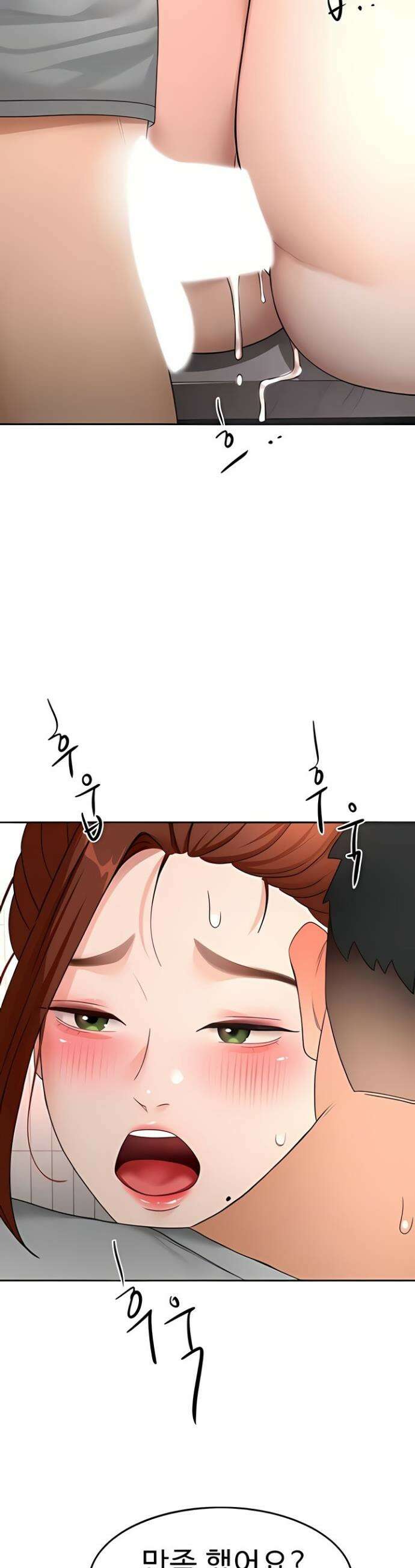 옥탑방 야스킹 50화 4
