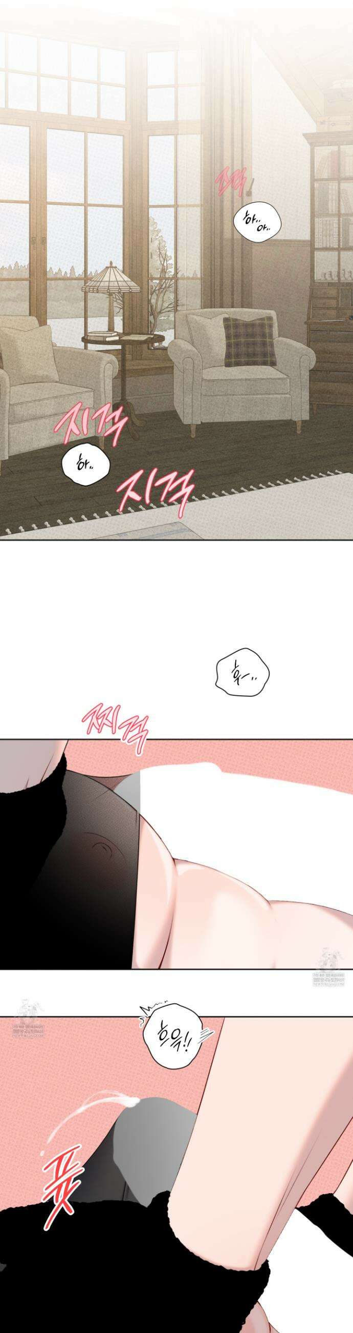 플레이룸 14화 13