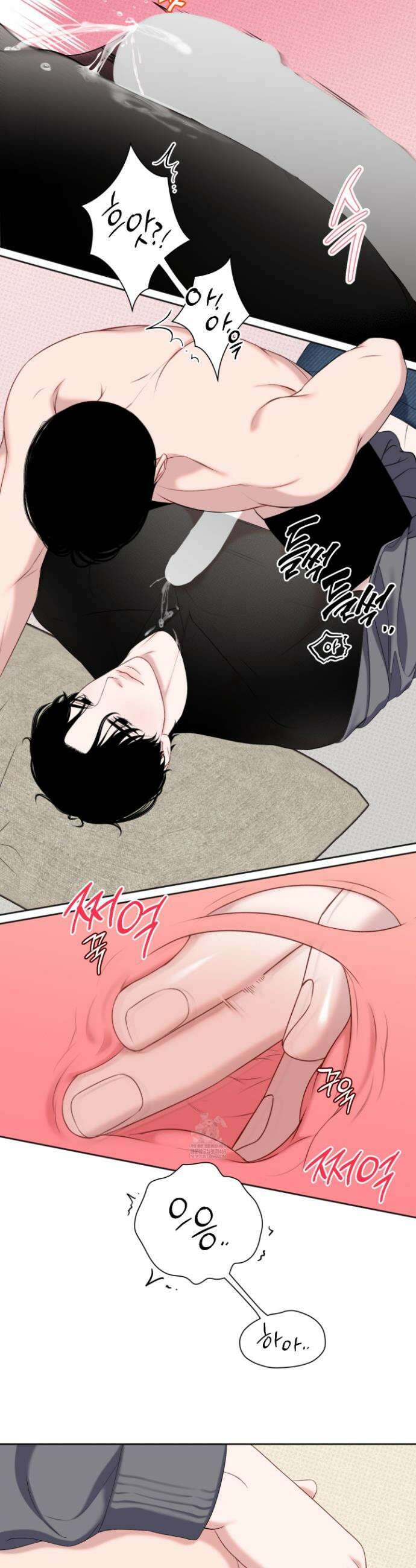 플레이룸 14화 17