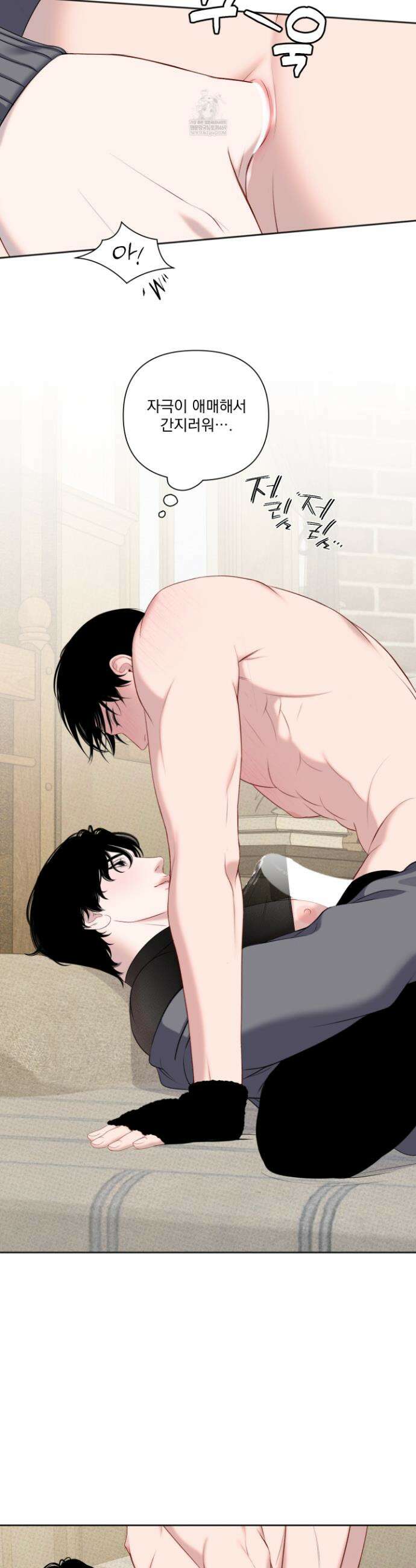 플레이룸 14화 19