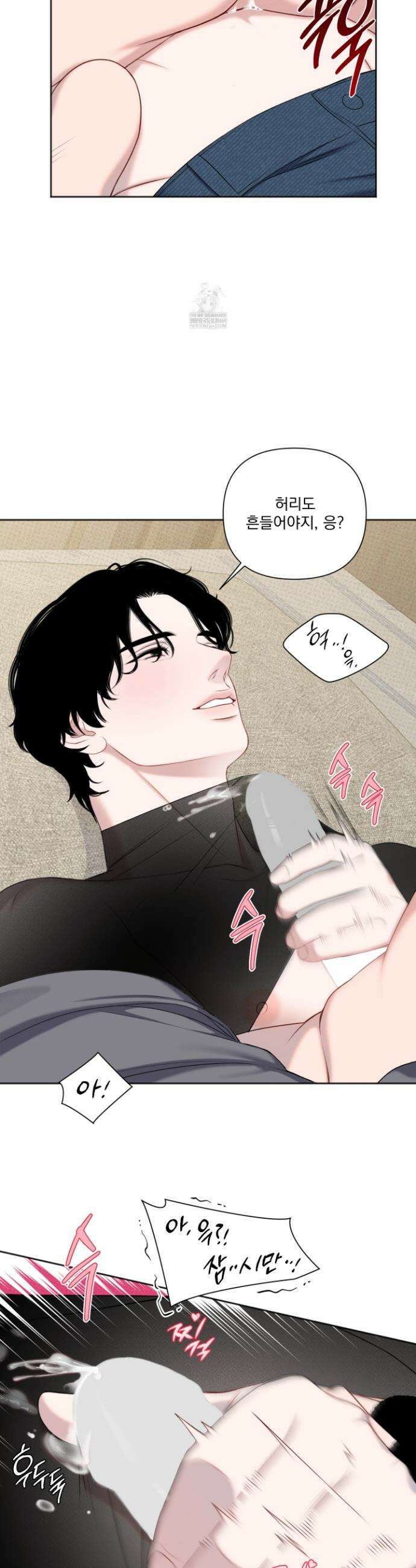 플레이룸 14화 21
