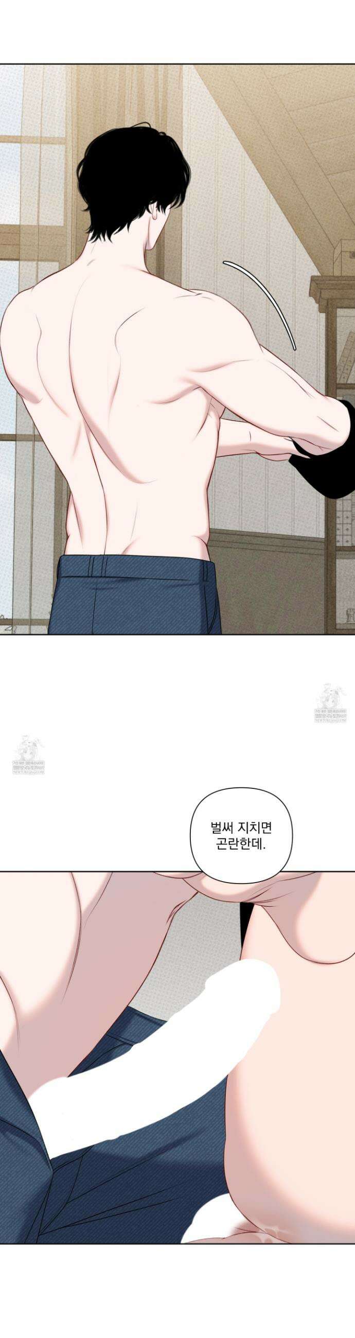 플레이룸 14화 27