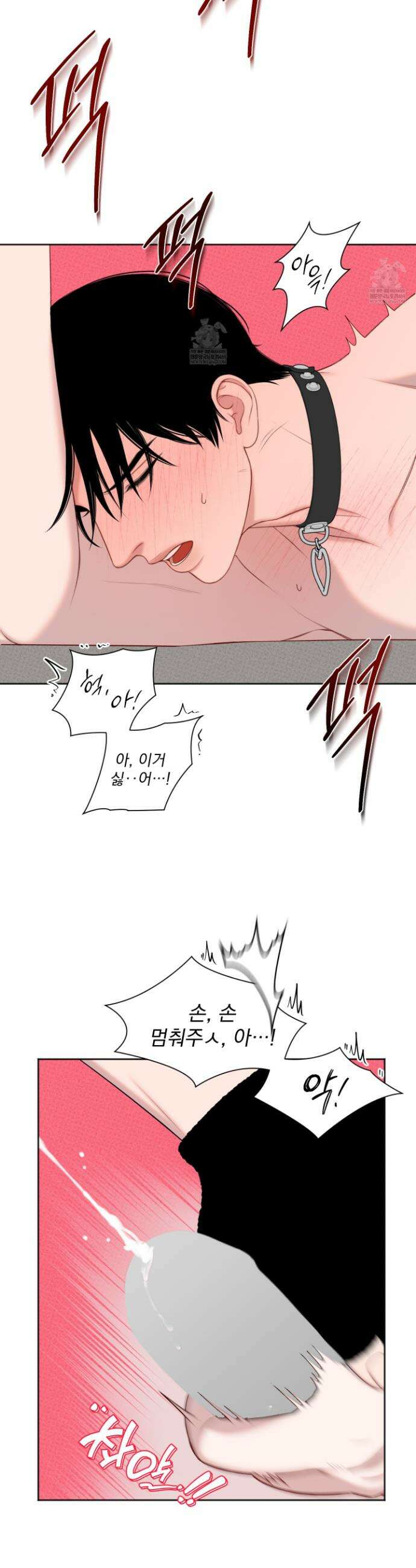 플레이룸 14화 30