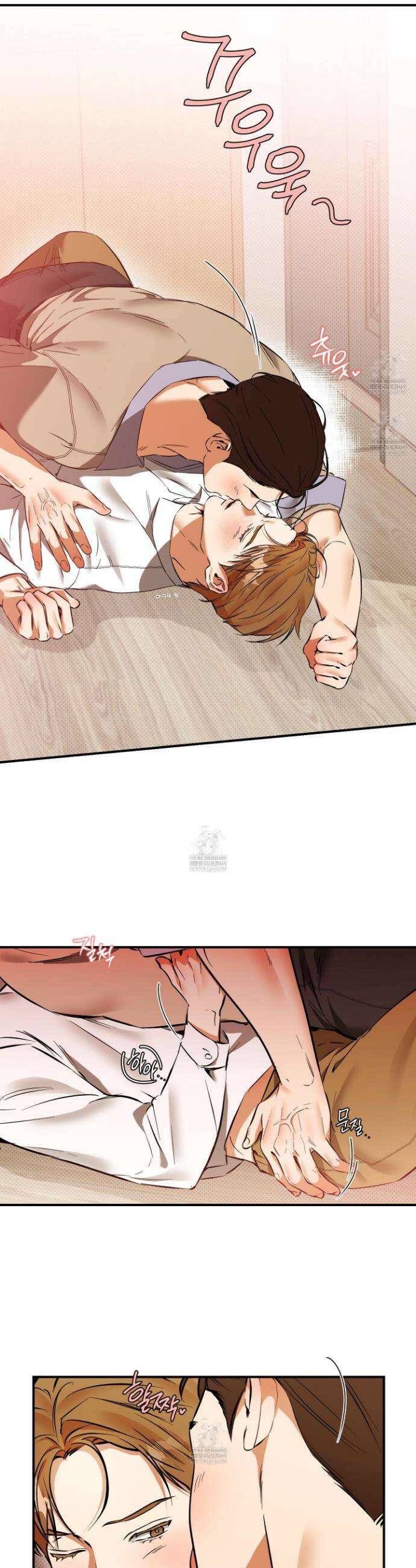 내겐 너무 귀여운 그 새끼 25화 18