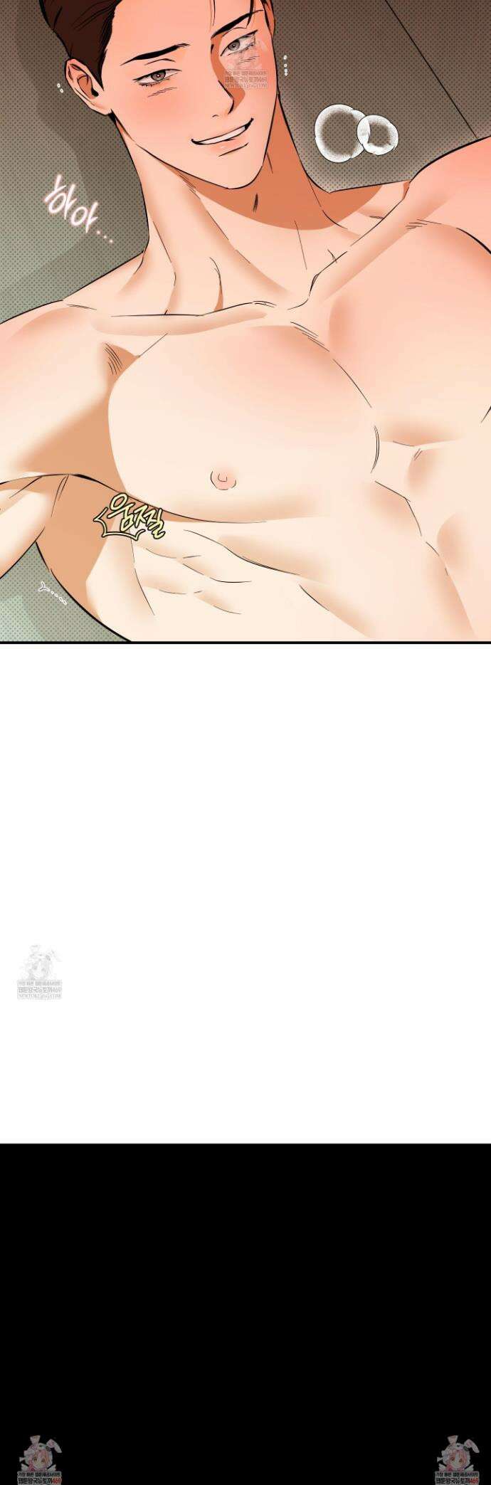 내겐 너무 귀여운 그 새끼 25화 27