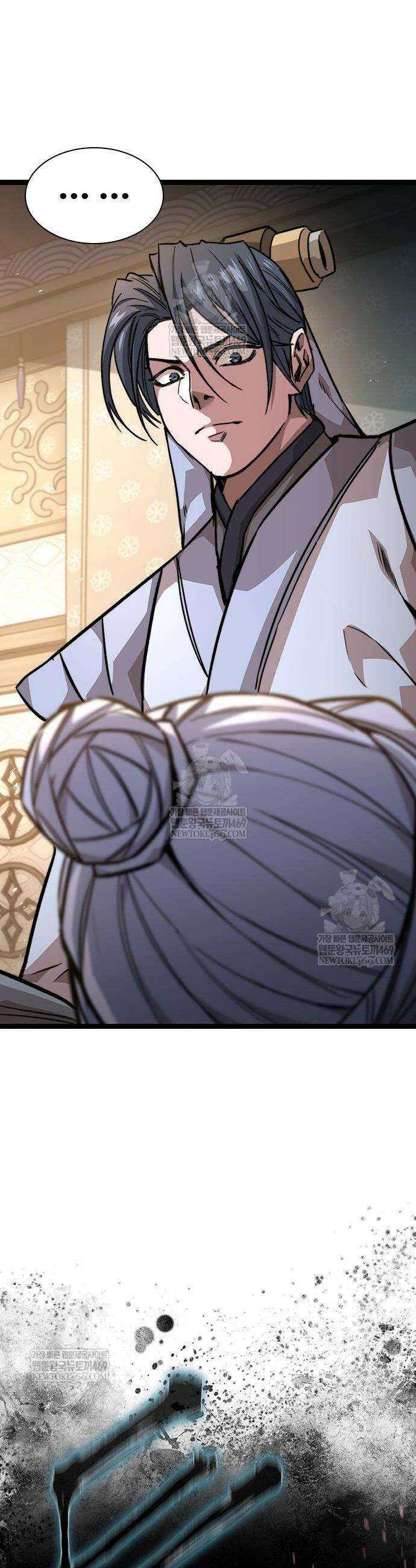 절대학사[독점] 19화 3