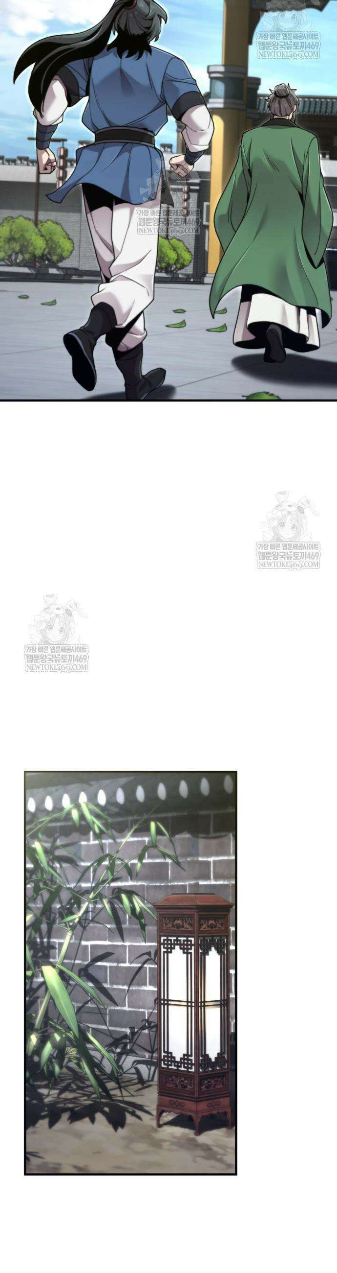 사부님들이 구독 중 70화 17