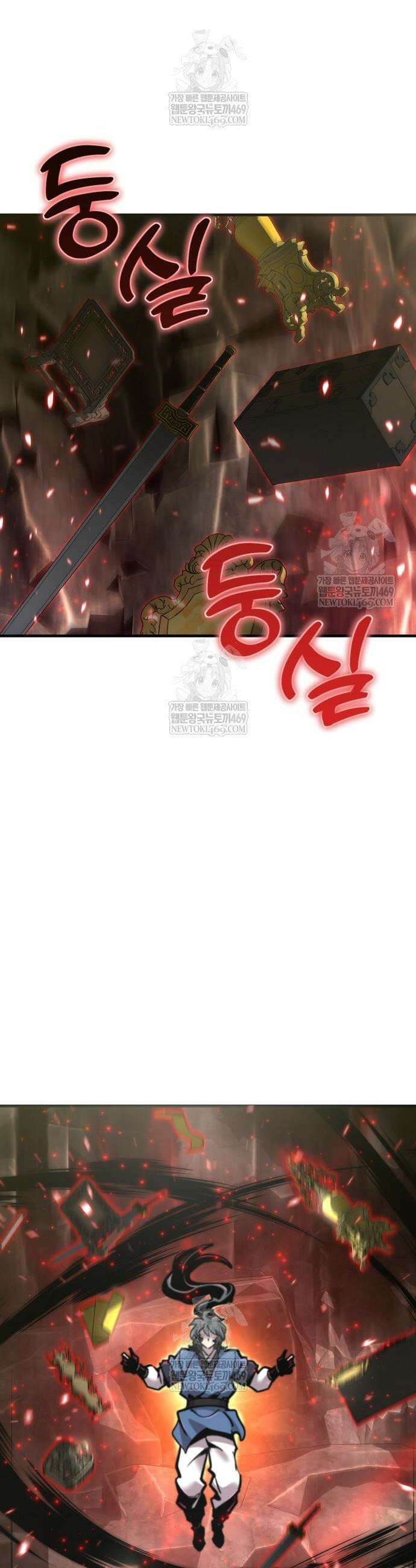 사부님들이 구독 중 70화 47
