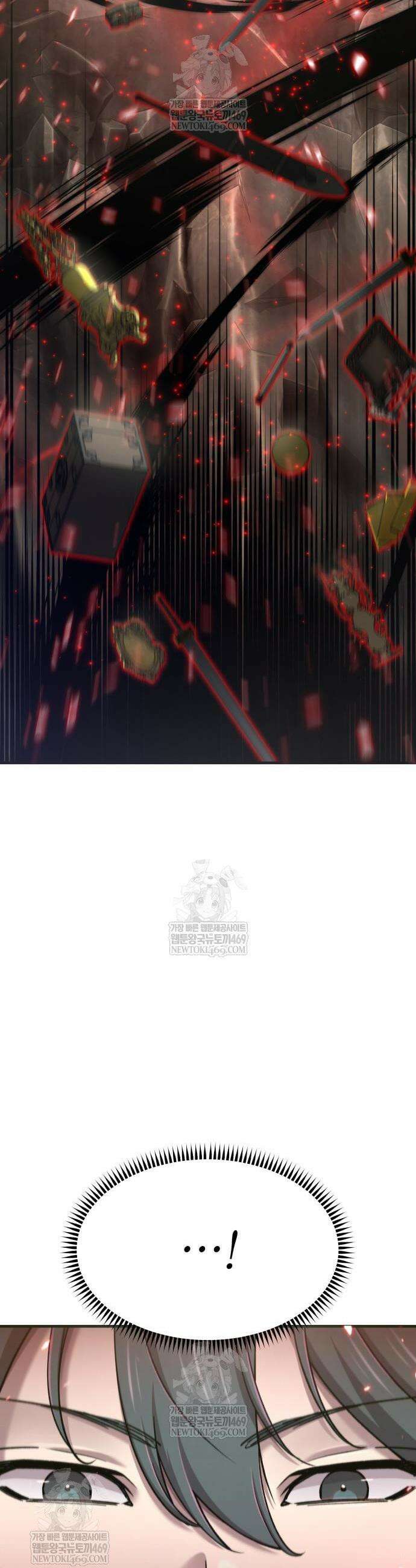 사부님들이 구독 중 70화 48